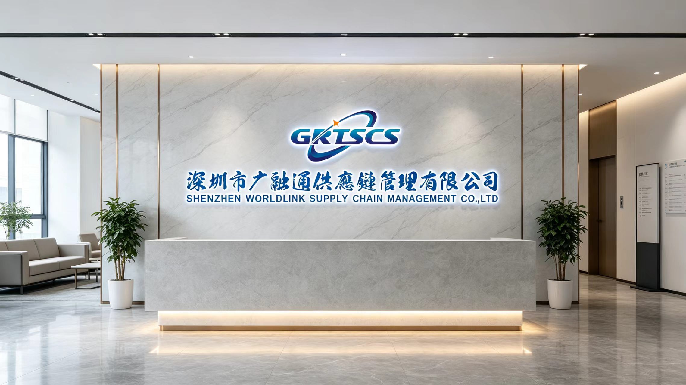 关于广融通