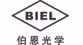伯恩光学 BIEL