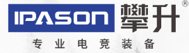 攀升 IPASON